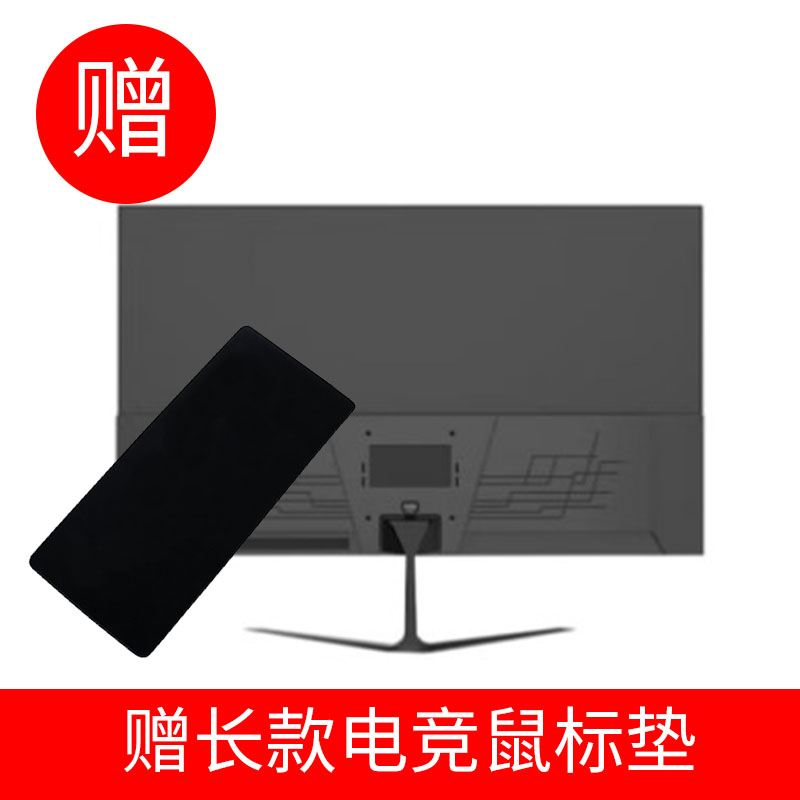 熊猫 B24F2 24英寸IPS 75Hz高清104%sRGB广色域超薄三微边游戏娱乐办公屏幕